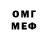 Метадон мёд Rafael Nahafahik