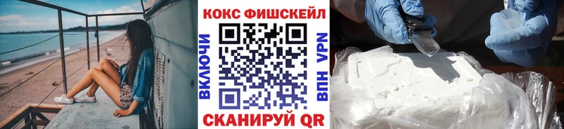 Кокаин Колумбийский  Давлеканово 