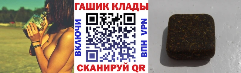 Гашиш Cannabis  Давлеканово 