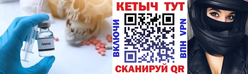 даркнет как зайти  Давлеканово  КЕТАМИН VHQ 