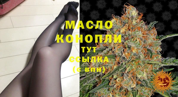 тгк Горняк