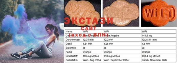 MESCALINE Малоархангельск