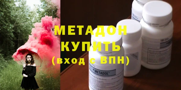 герыч Апатиты