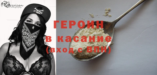 герыч Апатиты