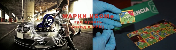 винт Анжеро-Судженск