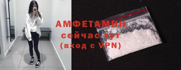 экстази Горно-Алтайск