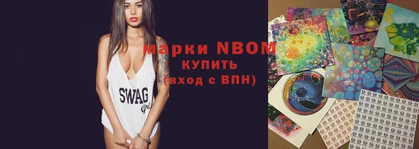 каннабис Гусиноозёрск