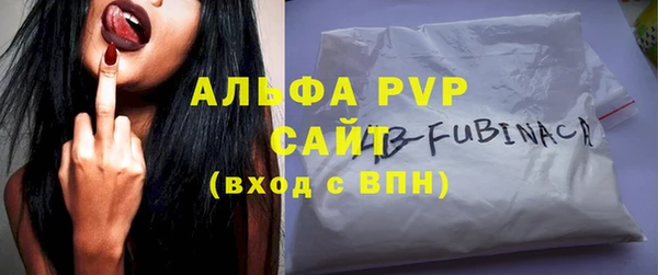 герыч Апатиты