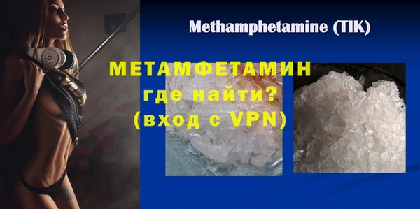 герыч Апатиты