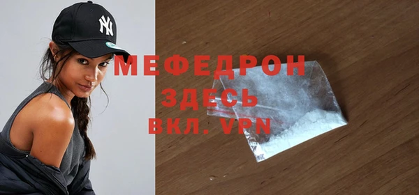 стафф Дмитровск