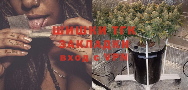 каннабис Гусиноозёрск