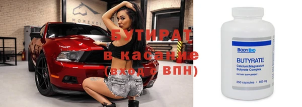 винт Анжеро-Судженск