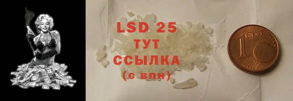 дурь Анива