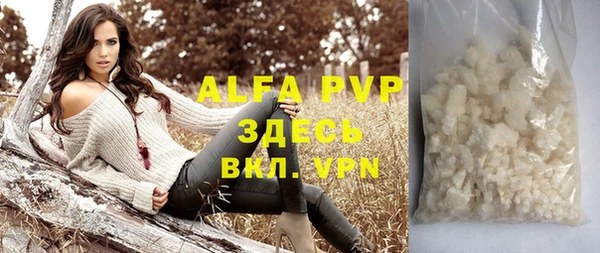 альфа пвп VHQ Кинешма