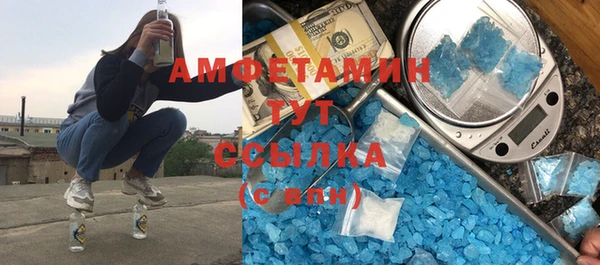 герыч Апатиты