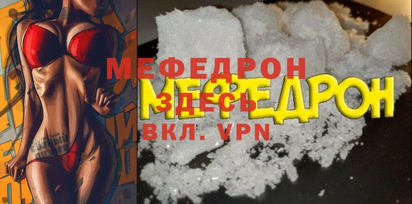 спайс Гусь-Хрустальный