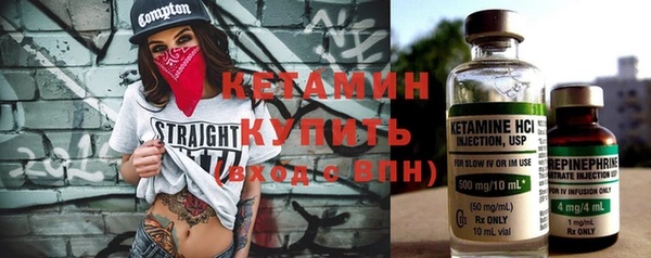 стафф Дмитровск
