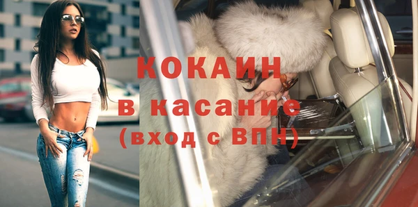 МДМА Горнозаводск