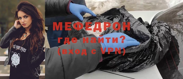 винт Анжеро-Судженск
