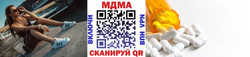 МДМА VHQ  как найти закладки  Давлеканово 
