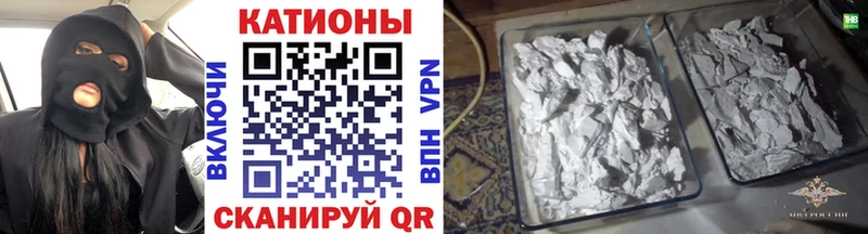 Меф кристаллы  Давлеканово 