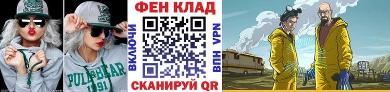 Метамфетамин Methamphetamine  продажа наркотиков  Давлеканово 