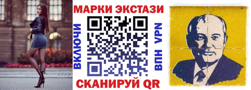 закладки  Давлеканово  Наркотические марки 1500мкг 