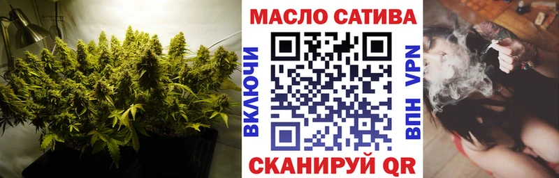 ОМГ ОМГ ссылки  Давлеканово  Дистиллят ТГК гашишное масло  где можно купить наркотик 
